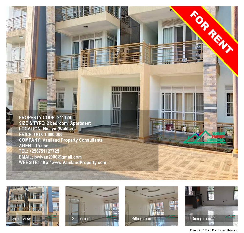 2 bedroom Apartment  for rent in Naalya Wakiso Uganda, code: 211129