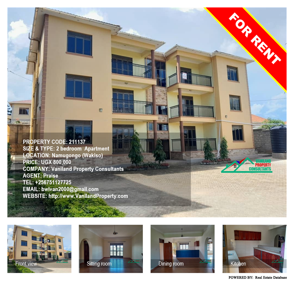 2 bedroom Apartment  for rent in Namugongo Wakiso Uganda, code: 211137