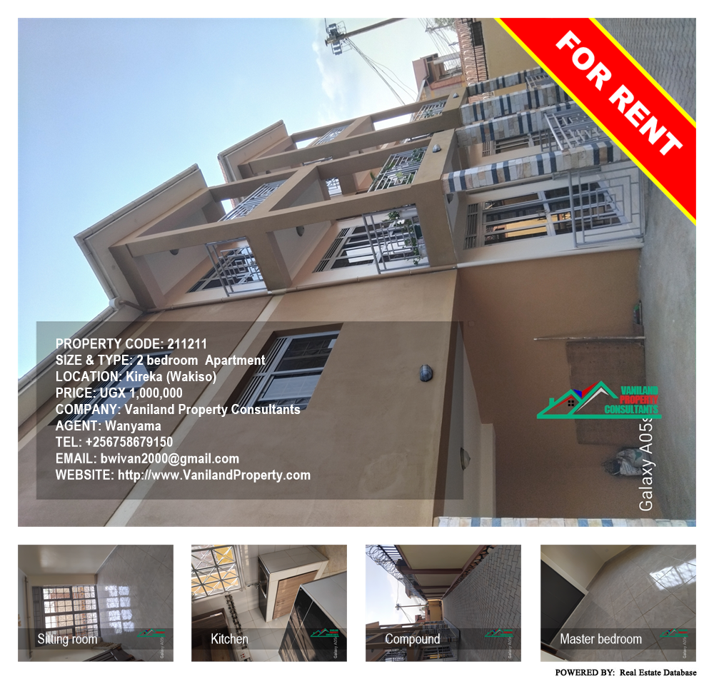 2 bedroom Apartment  for rent in Kireka Wakiso Uganda, code: 211211