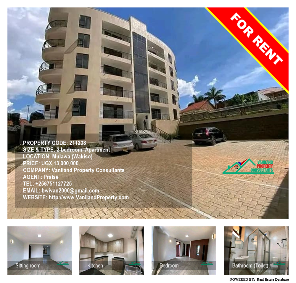 2 bedroom Apartment  for rent in Mulawa Wakiso Uganda, code: 211238