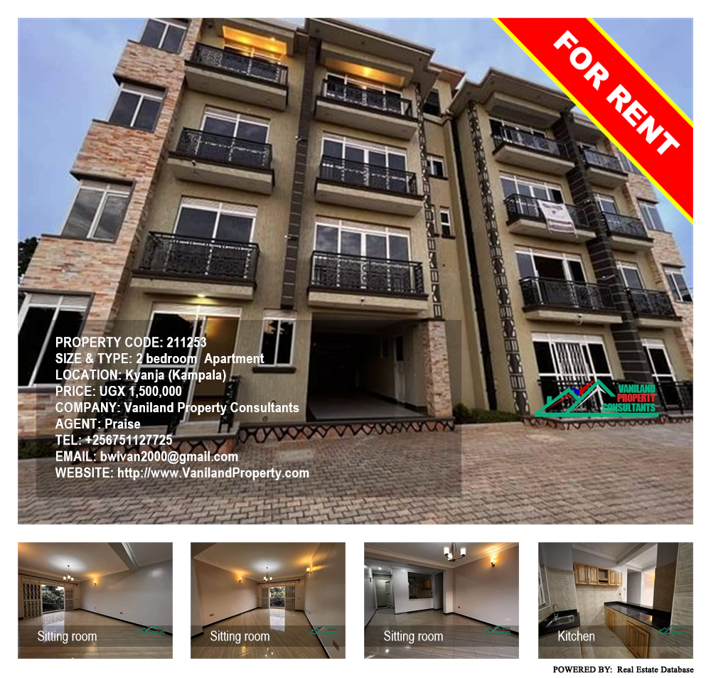 2 bedroom Apartment  for rent in Kyanja Kampala Uganda, code: 211253