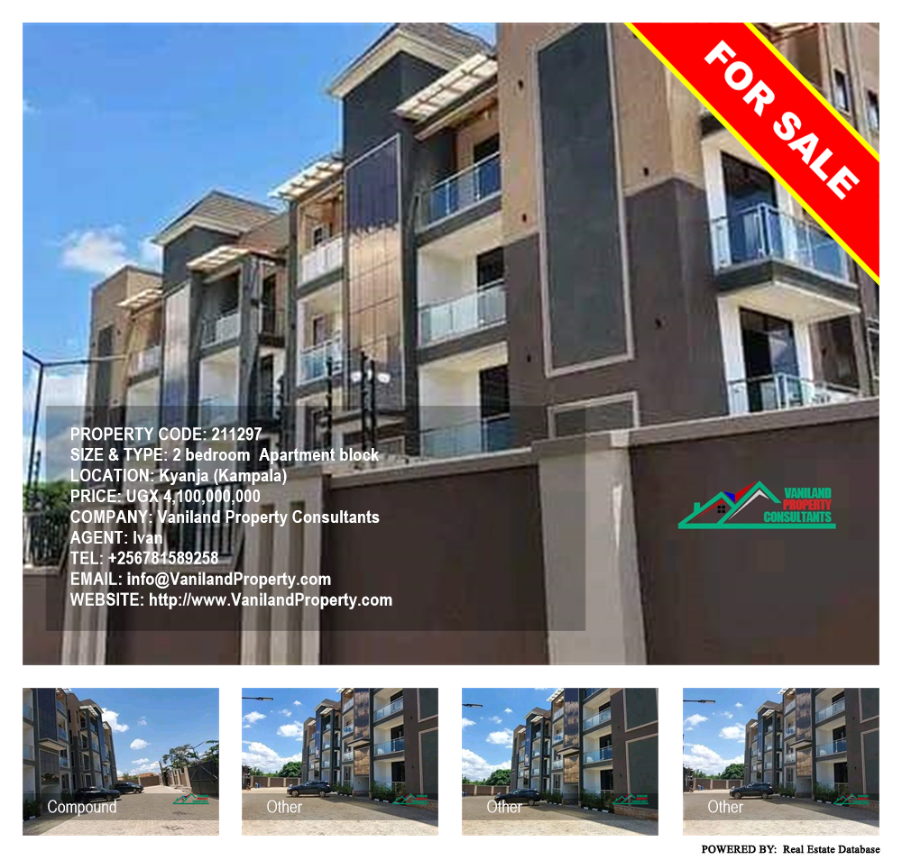 2 bedroom Apartment block  for sale in Kyanja Kampala Uganda, code: 211297