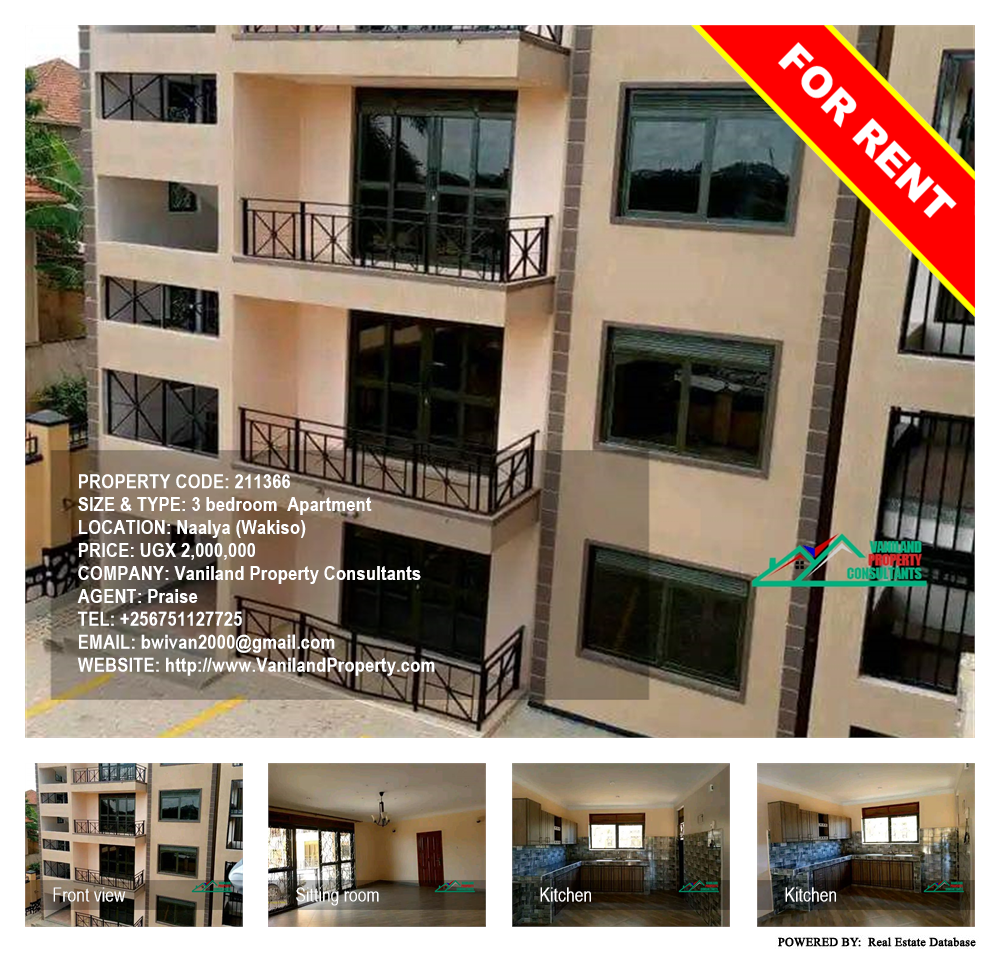 3 bedroom Apartment  for rent in Naalya Wakiso Uganda, code: 211366