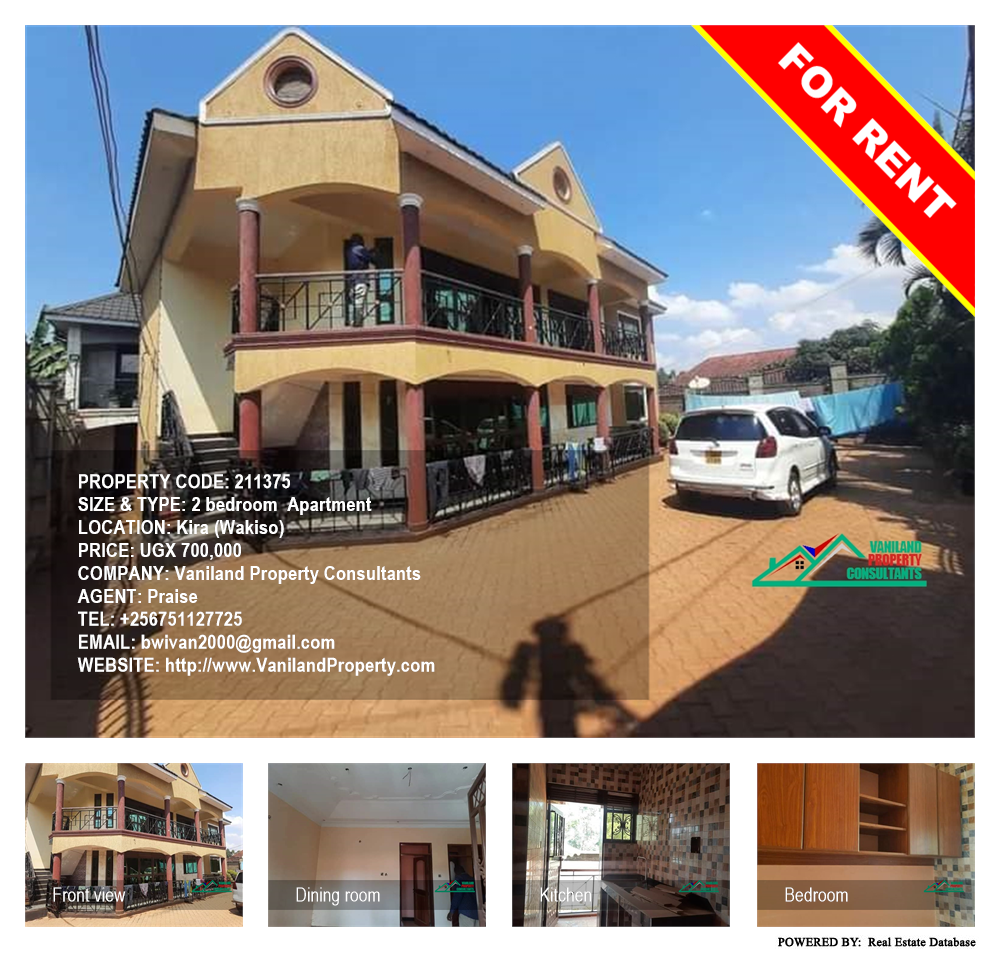 2 bedroom Apartment  for rent in Kira Wakiso Uganda, code: 211375