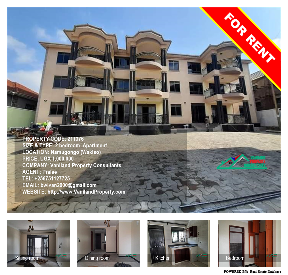 2 bedroom Apartment  for rent in Namugongo Wakiso Uganda, code: 211376