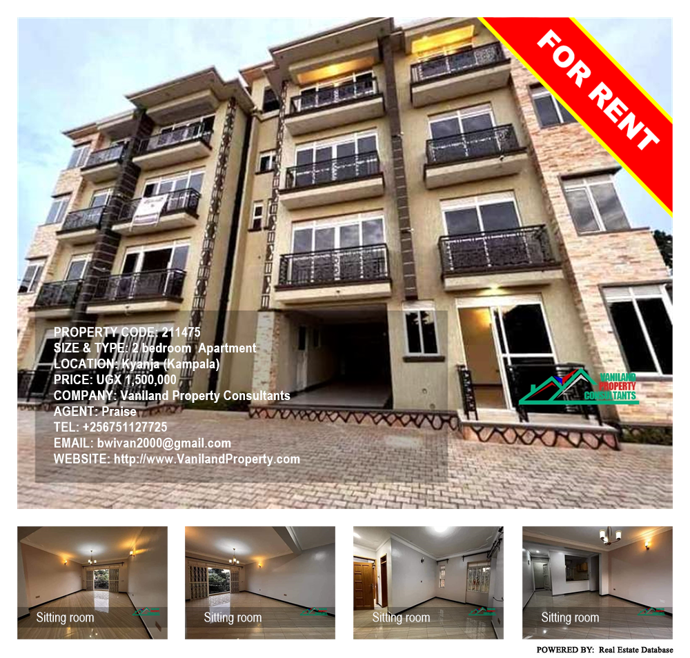 2 bedroom Apartment  for rent in Kyanja Kampala Uganda, code: 211475