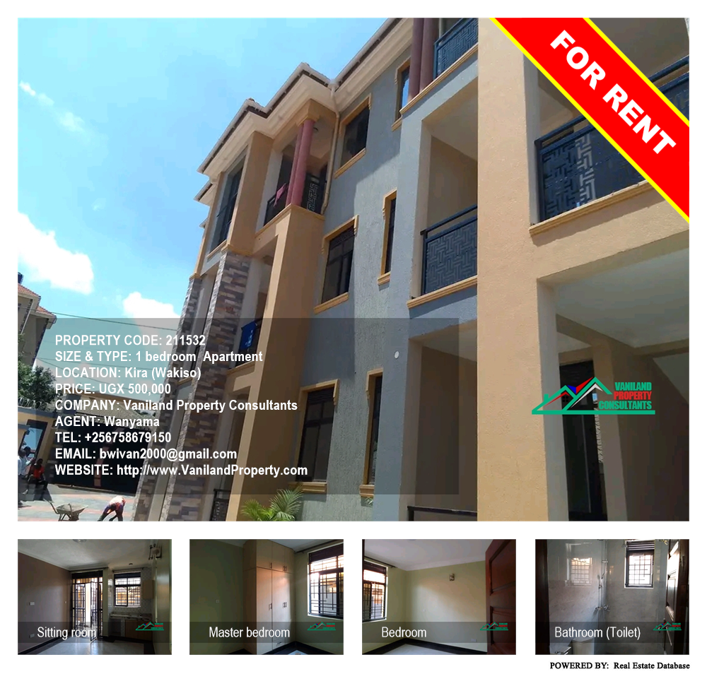 1 bedroom Apartment  for rent in Kira Wakiso Uganda, code: 211532