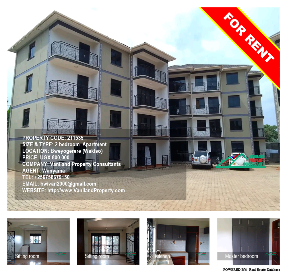 2 bedroom Apartment  for rent in Bweyogerere Wakiso Uganda, code: 211535