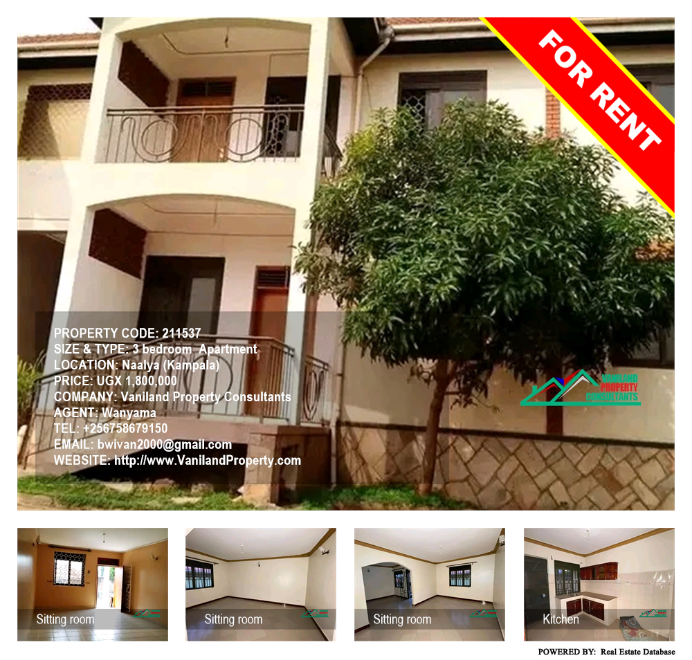 3 bedroom Apartment  for rent in Naalya Kampala Uganda, code: 211537