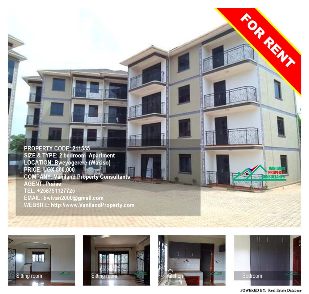 2 bedroom Apartment  for rent in Bweyogerere Wakiso Uganda, code: 211555