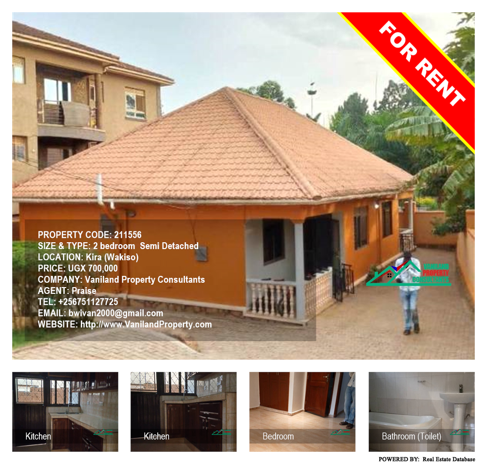 2 bedroom Semi Detached  for rent in Kira Wakiso Uganda, code: 211556