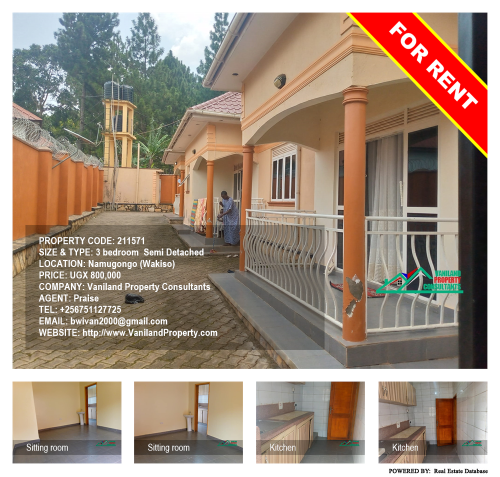 3 bedroom Semi Detached  for rent in Namugongo Wakiso Uganda, code: 211571