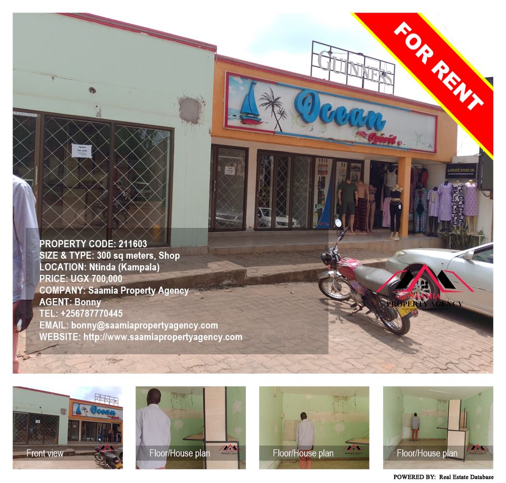 Shop  for rent in Ntinda Kampala Uganda, code: 211603