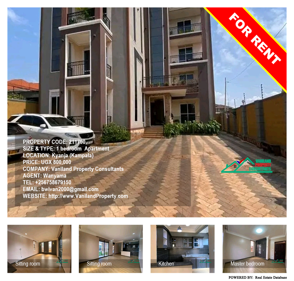 1 bedroom Apartment  for rent in Kyanja Kampala Uganda, code: 211790