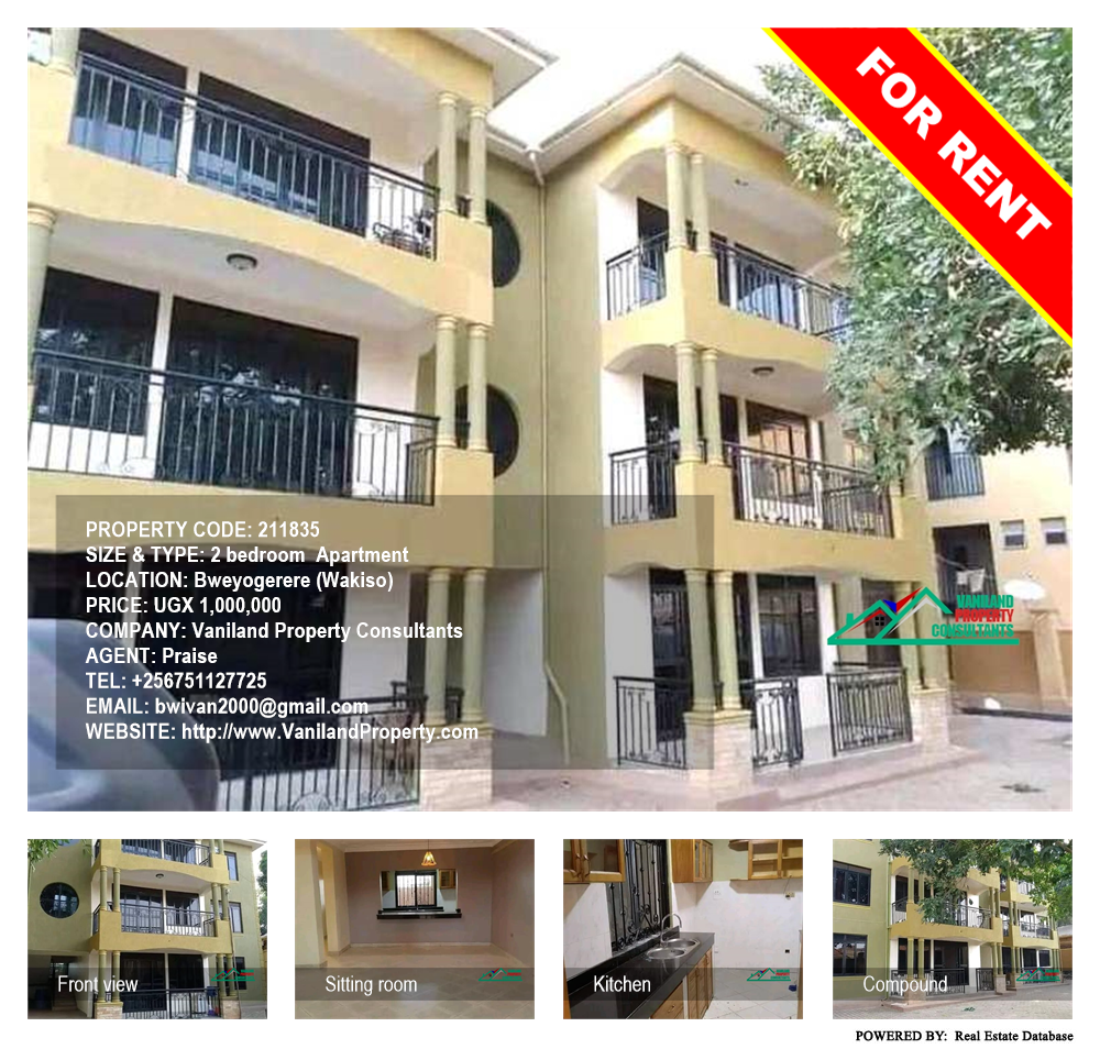 2 bedroom Apartment  for rent in Bweyogerere Wakiso Uganda, code: 211835