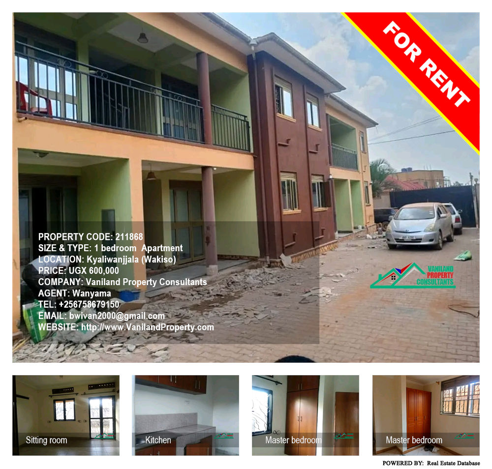 1 bedroom Apartment  for rent in Kyaliwanjjala Wakiso Uganda, code: 211868