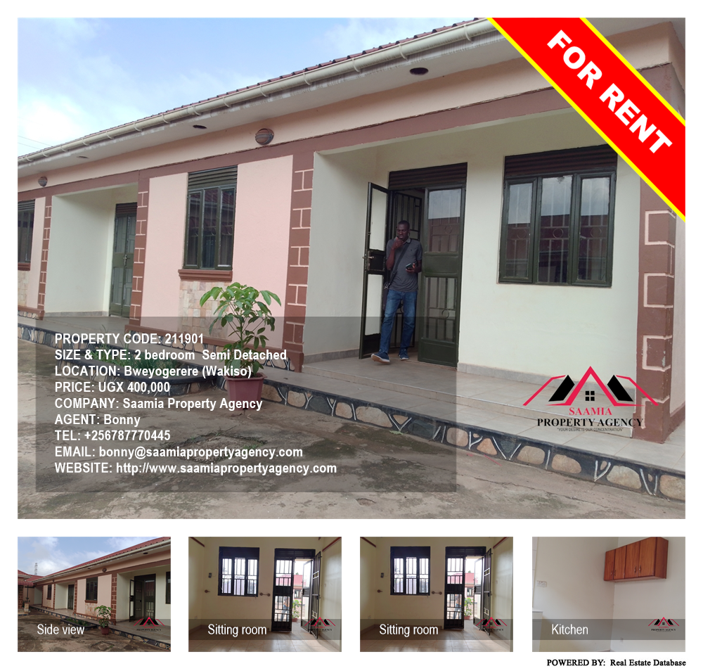 2 bedroom Semi Detached  for rent in Bweyogerere Wakiso Uganda, code: 211901