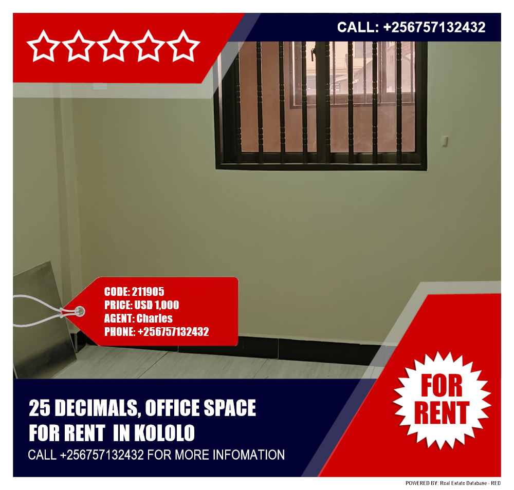 Office Space  for rent in Kololo Kampala Uganda, code: 211905