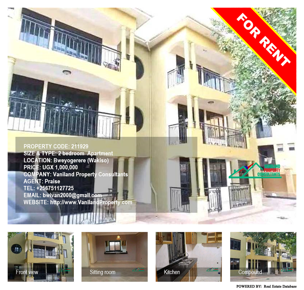 2 bedroom Apartment  for rent in Bweyogerere Wakiso Uganda, code: 211929