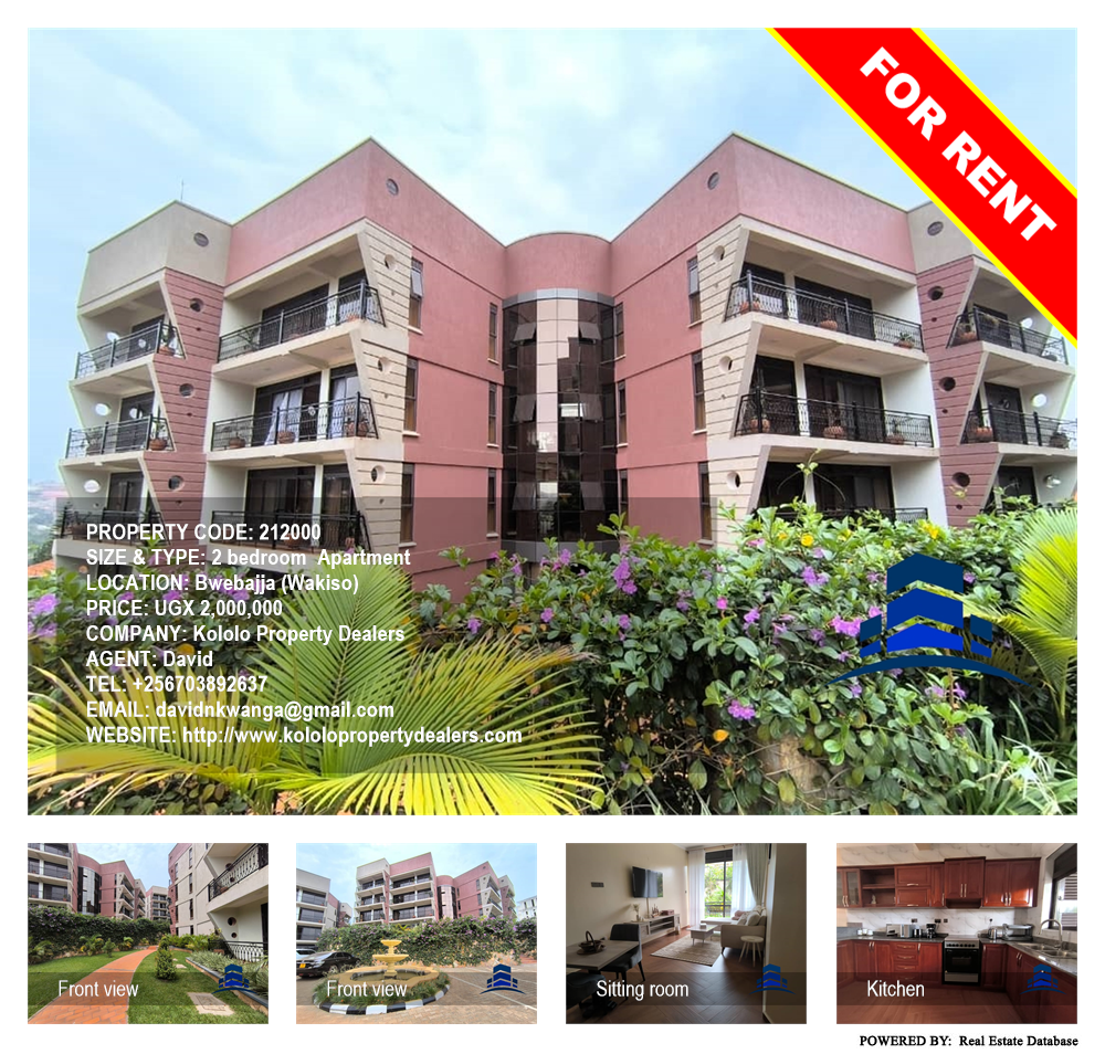 2 bedroom Apartment  for rent in Bwebajja Wakiso Uganda, code: 212000