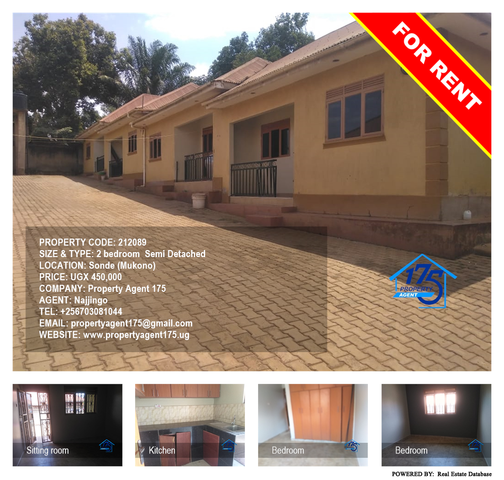 2 bedroom Semi Detached  for rent in Sonde Mukono Uganda, code: 212089