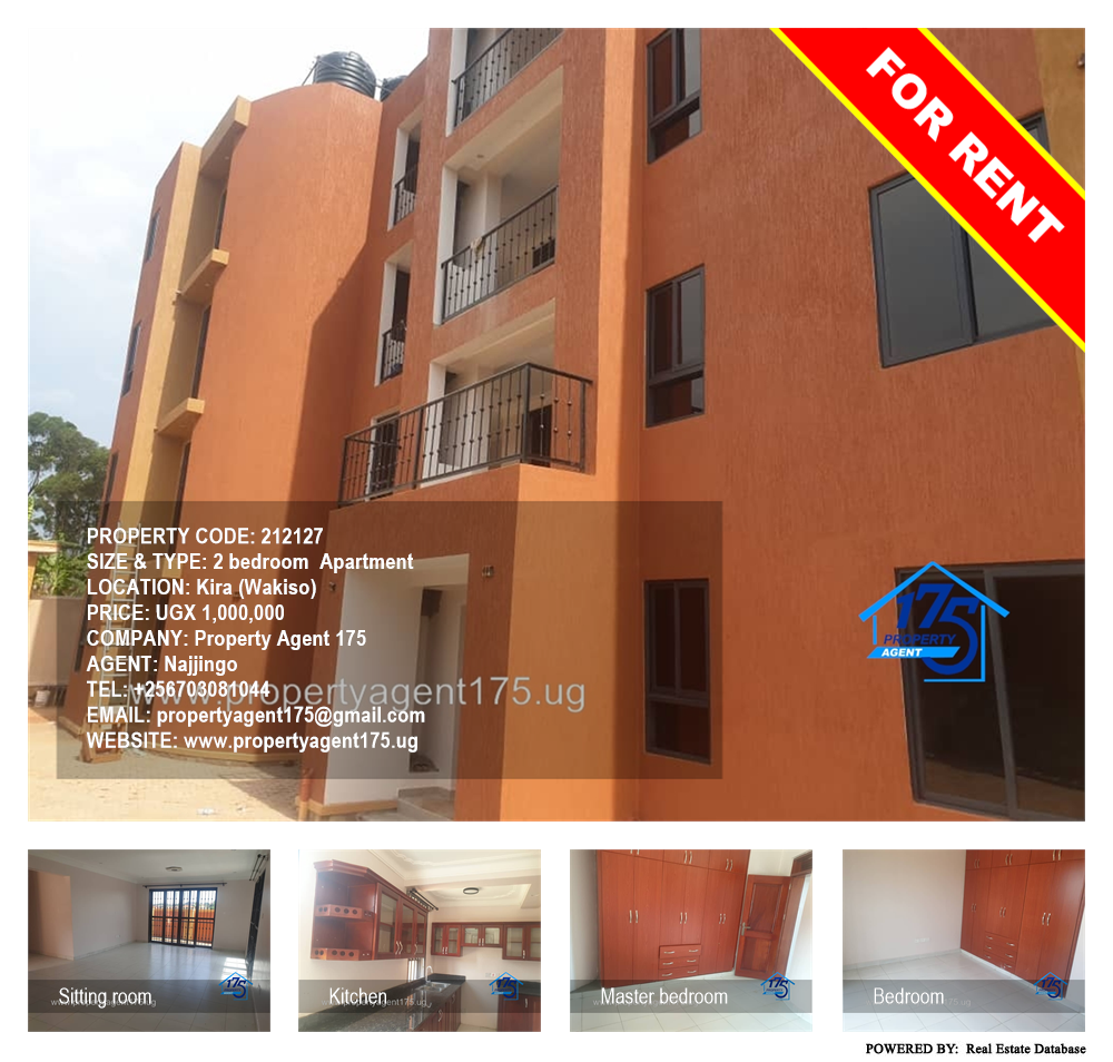 2 bedroom Apartment  for rent in Kira Wakiso Uganda, code: 212127