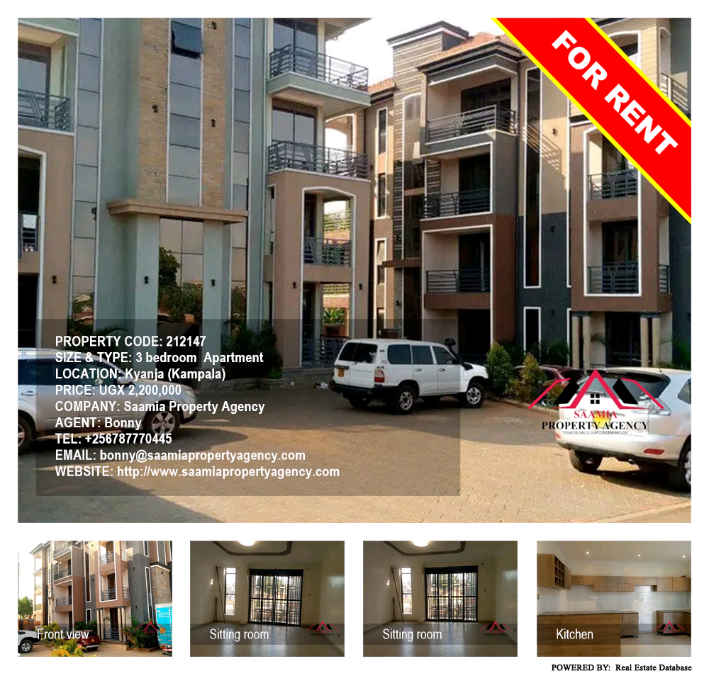 3 bedroom Apartment  for rent in Kyanja Kampala Uganda, code: 212147