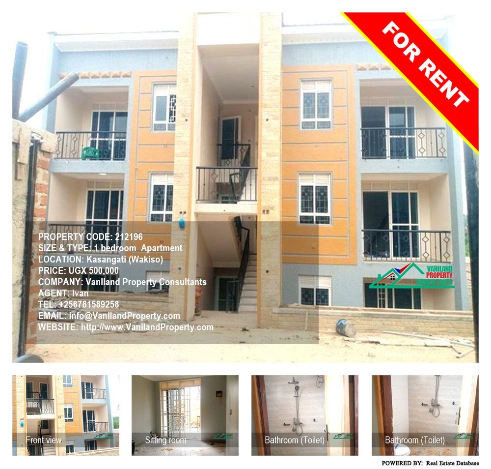 1 bedroom Apartment  for rent in Kasangati Wakiso Uganda, code: 212196