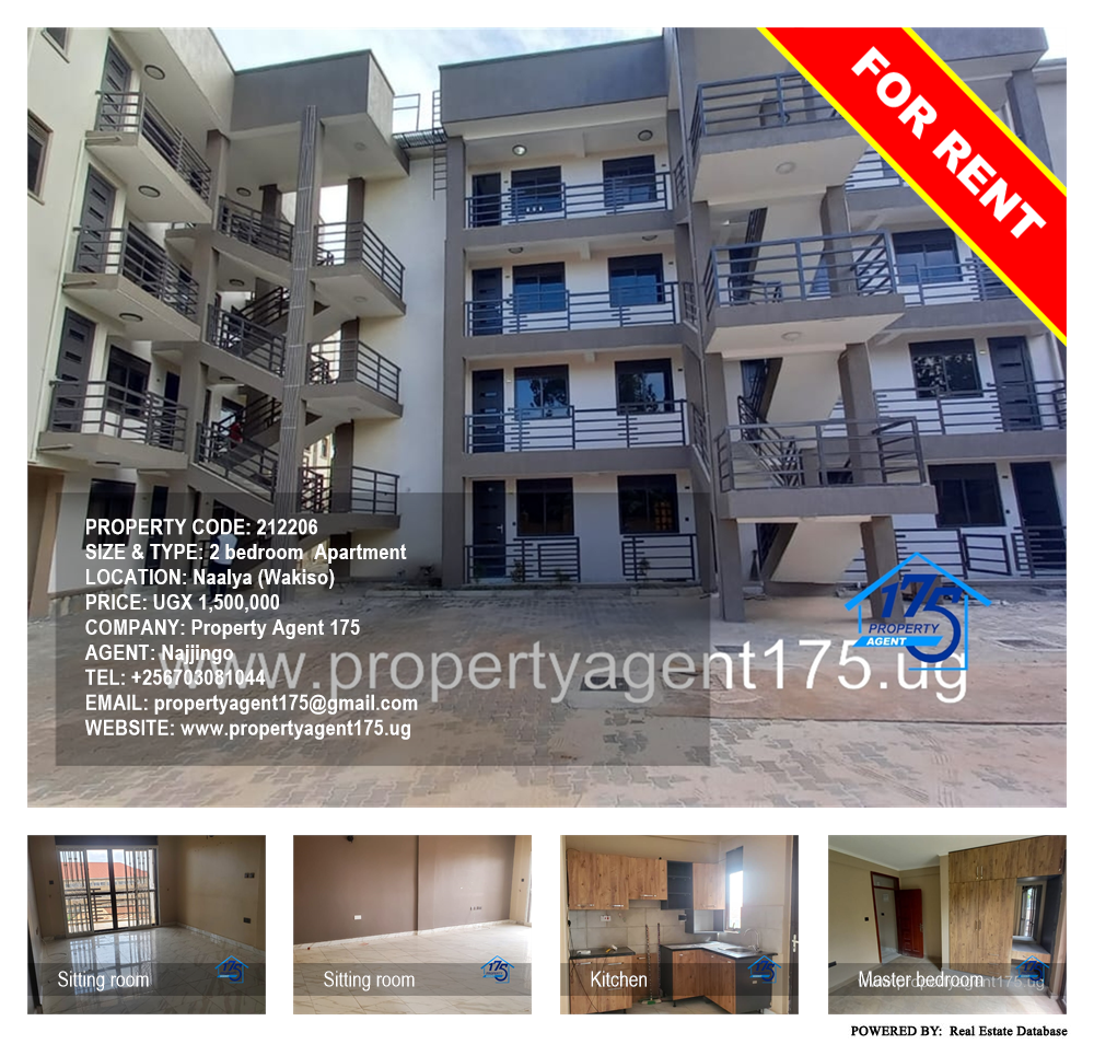 2 bedroom Apartment  for rent in Naalya Wakiso Uganda, code: 212206