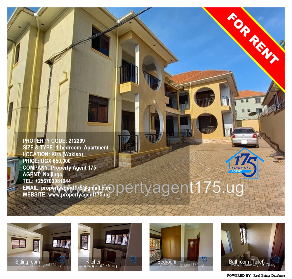 1 bedroom Apartment  for rent in Kira Wakiso Uganda, code: 212209