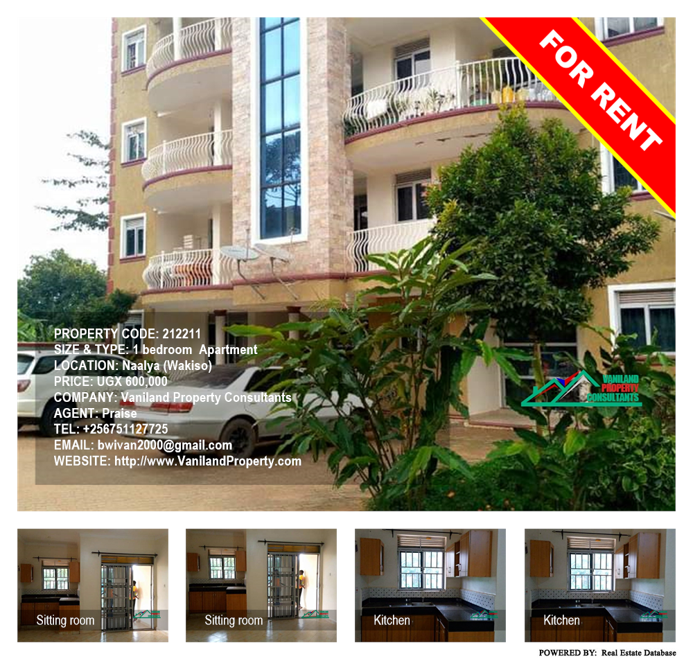 1 bedroom Apartment  for rent in Naalya Wakiso Uganda, code: 212211