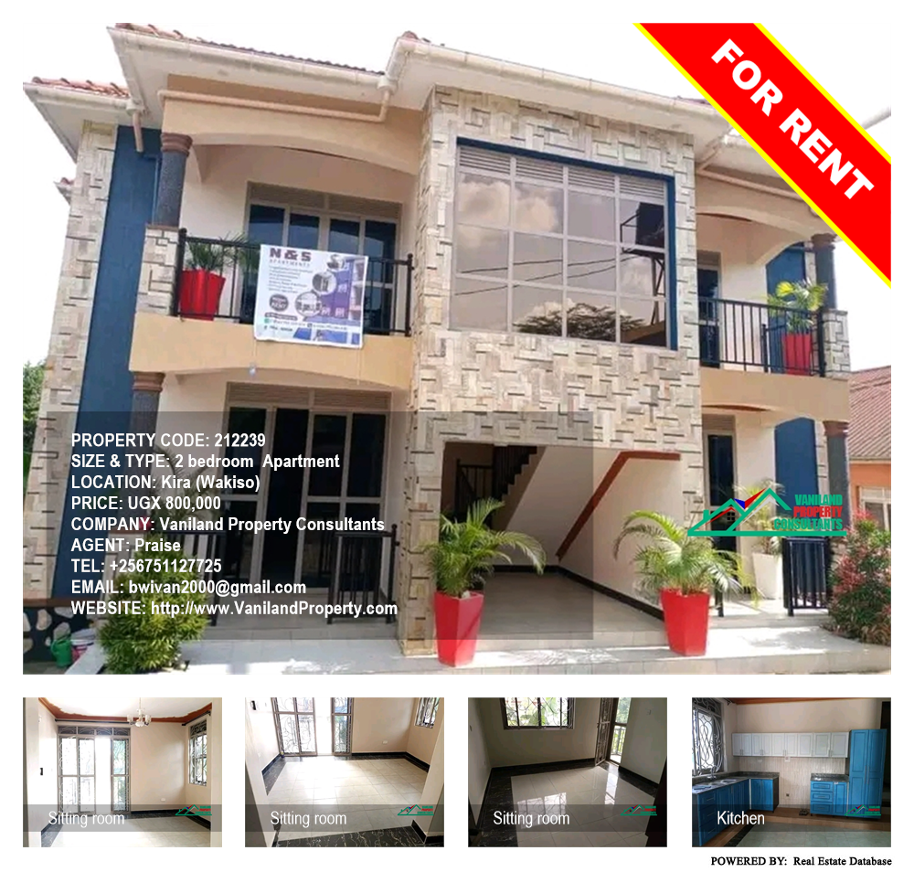 2 bedroom Apartment  for rent in Kira Wakiso Uganda, code: 212239