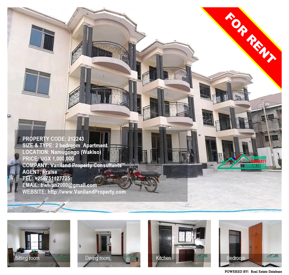 2 bedroom Apartment  for rent in Namugongo Wakiso Uganda, code: 212243