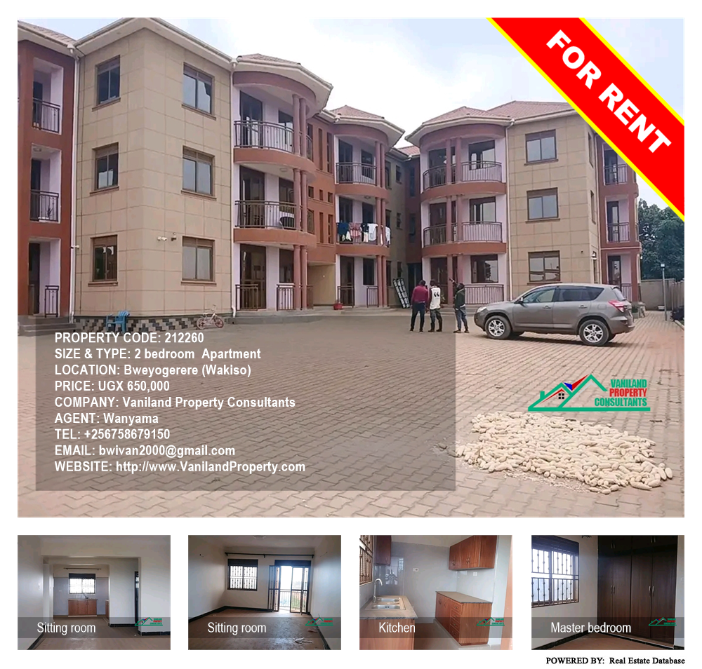 2 bedroom Apartment  for rent in Bweyogerere Wakiso Uganda, code: 212260