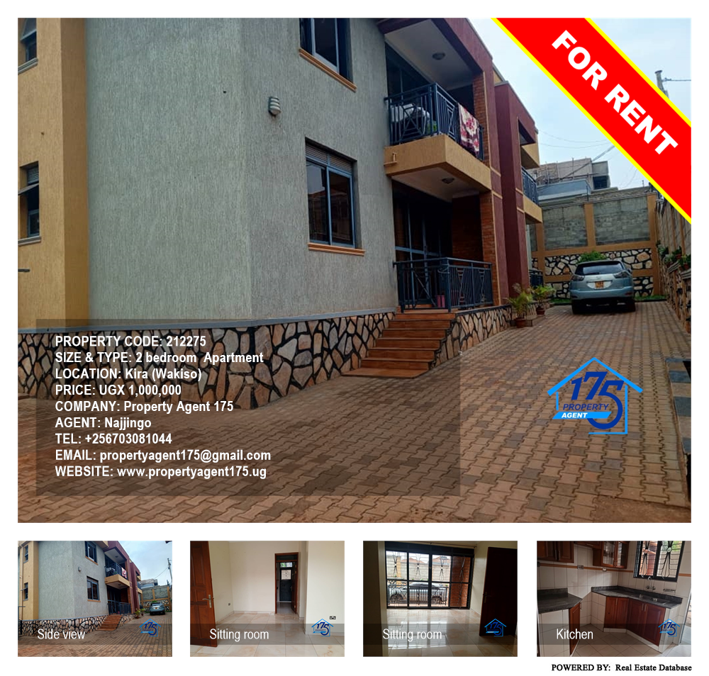 2 bedroom Apartment  for rent in Kira Wakiso Uganda, code: 212275