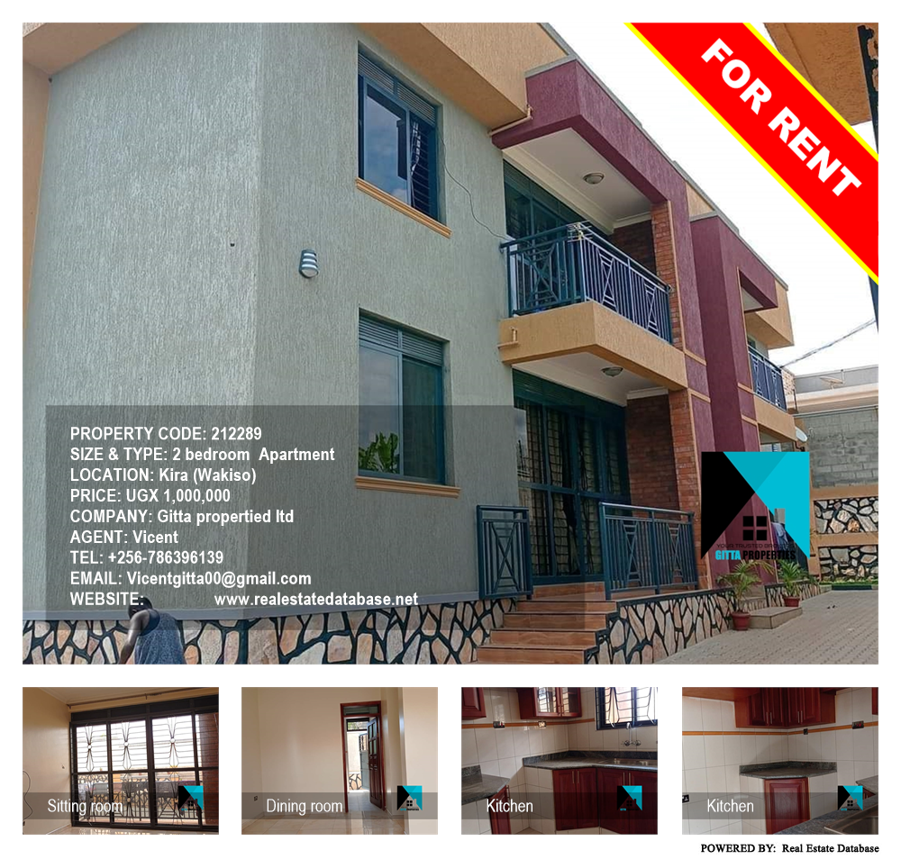 2 bedroom Apartment  for rent in Kira Wakiso Uganda, code: 212289