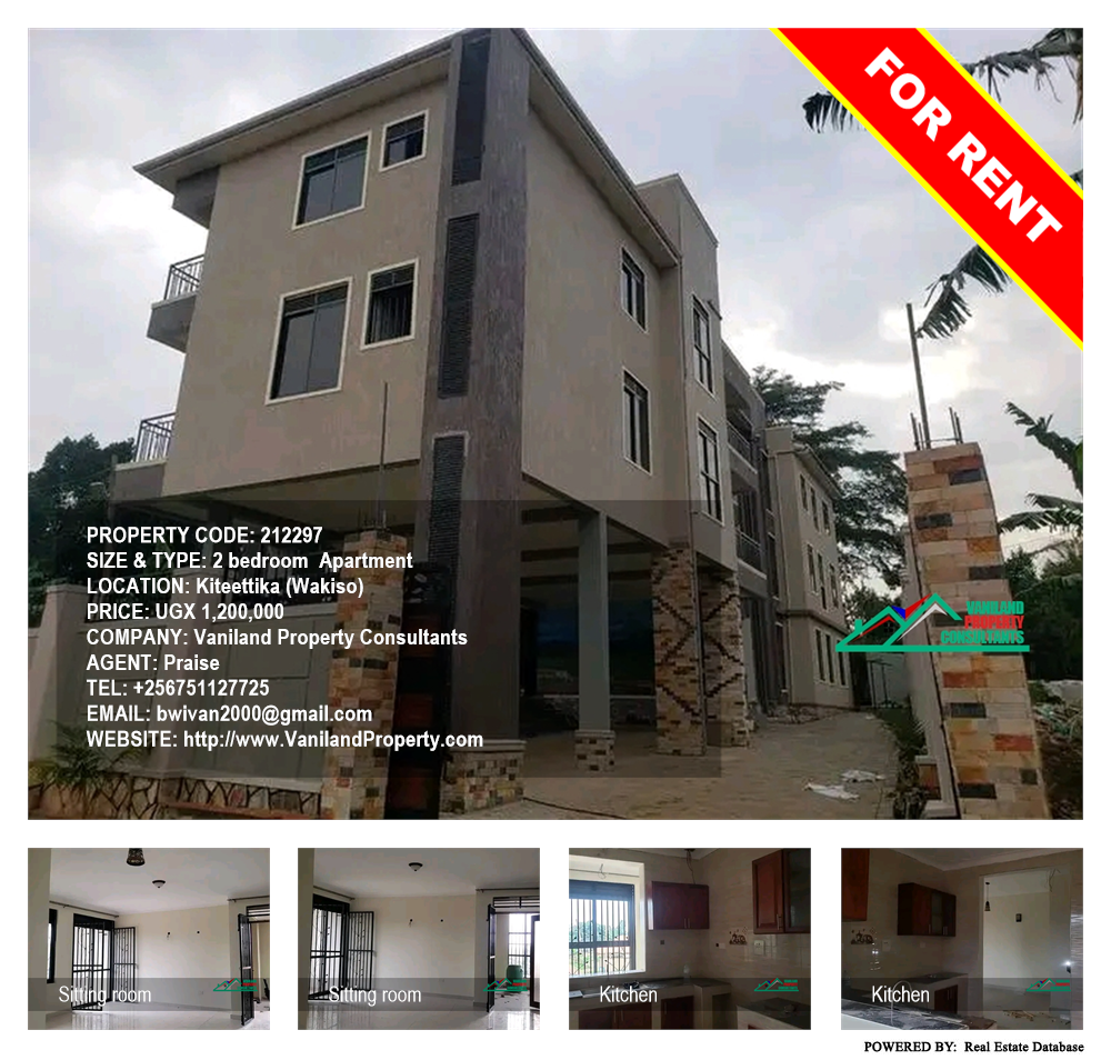 2 bedroom Apartment  for rent in Kiteettika Wakiso Uganda, code: 212297