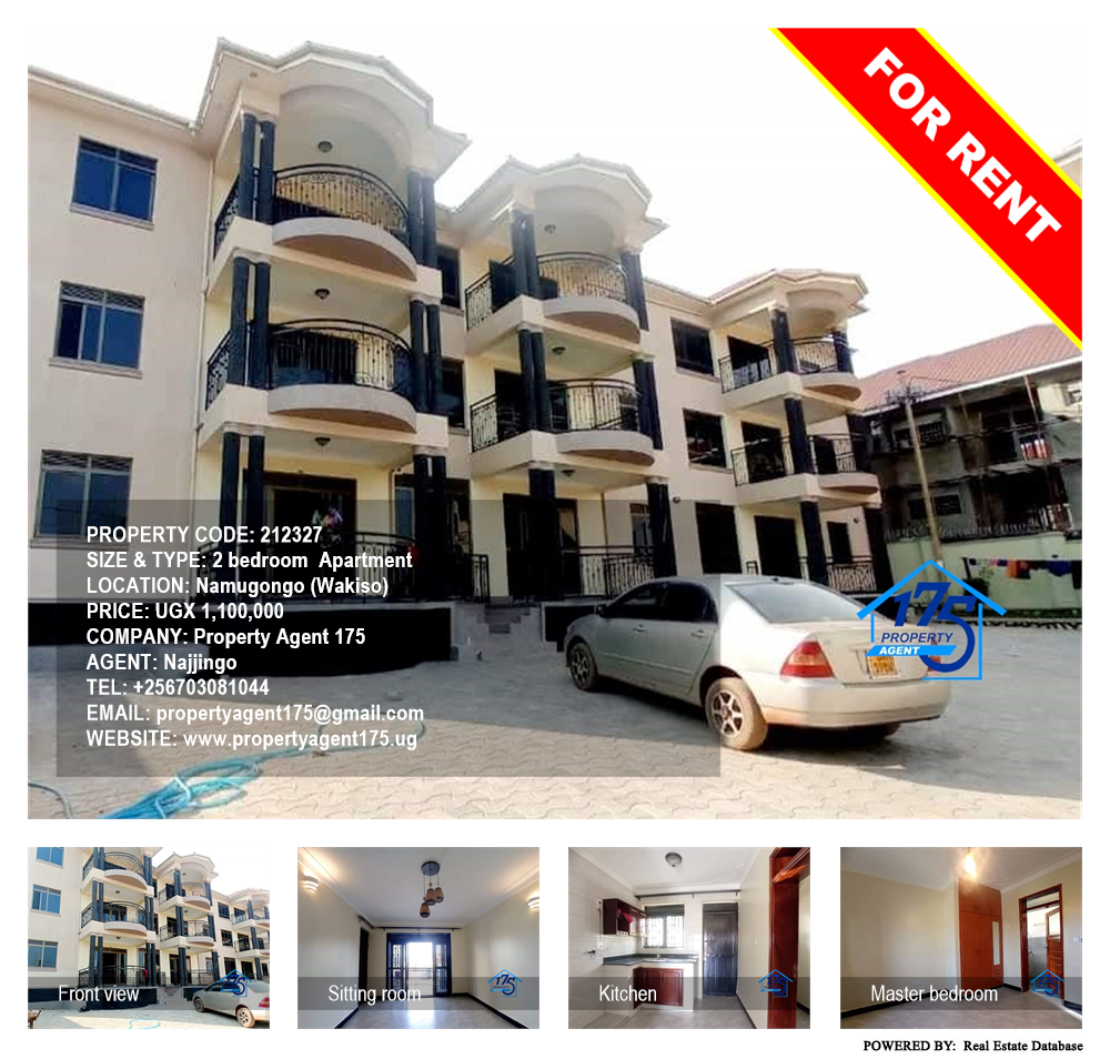 2 bedroom Apartment  for rent in Namugongo Wakiso Uganda, code: 212327