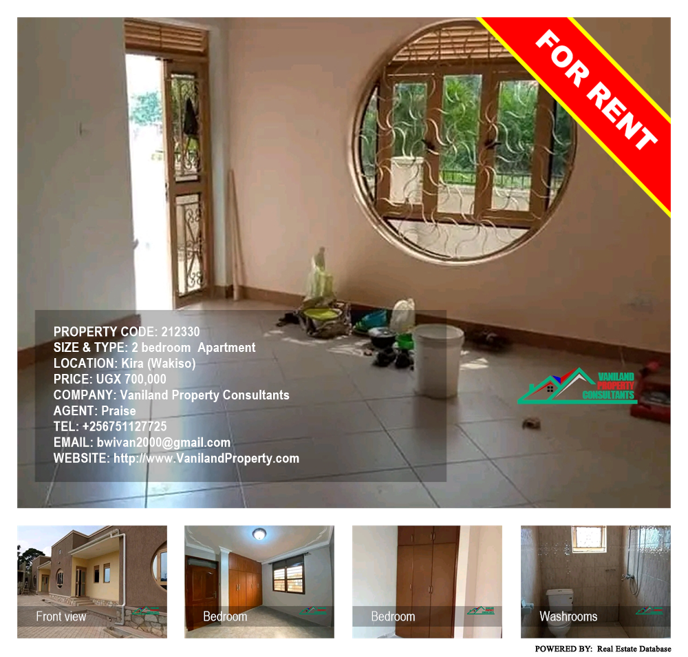 2 bedroom Apartment  for rent in Kira Wakiso Uganda, code: 212330