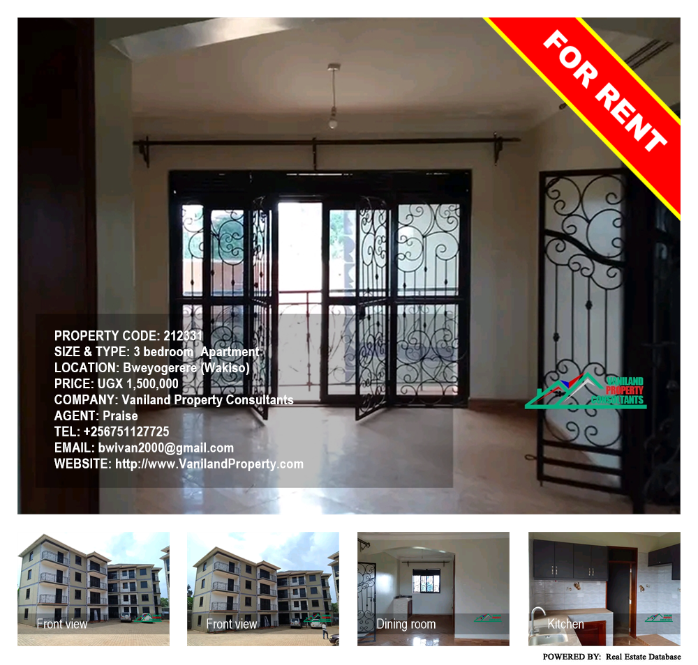 3 bedroom Apartment  for rent in Bweyogerere Wakiso Uganda, code: 212331