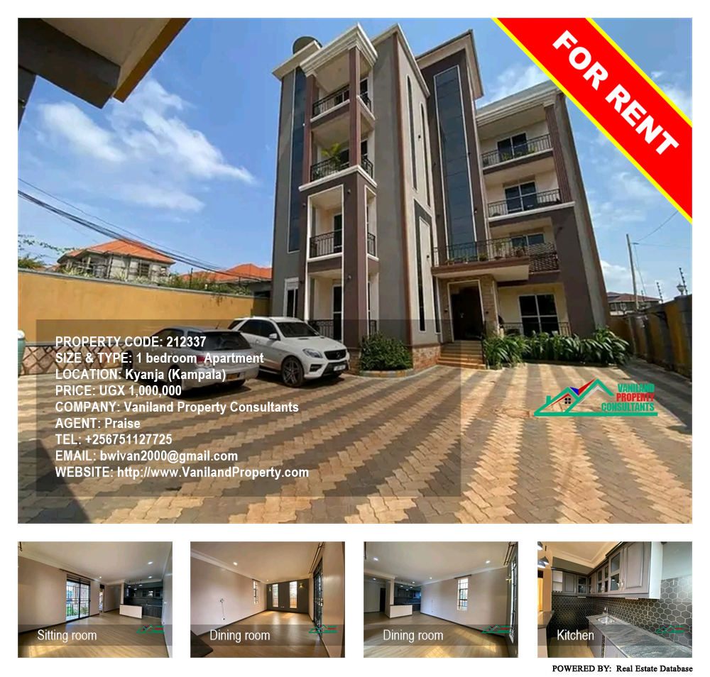 1 bedroom Apartment  for rent in Kyanja Kampala Uganda, code: 212337