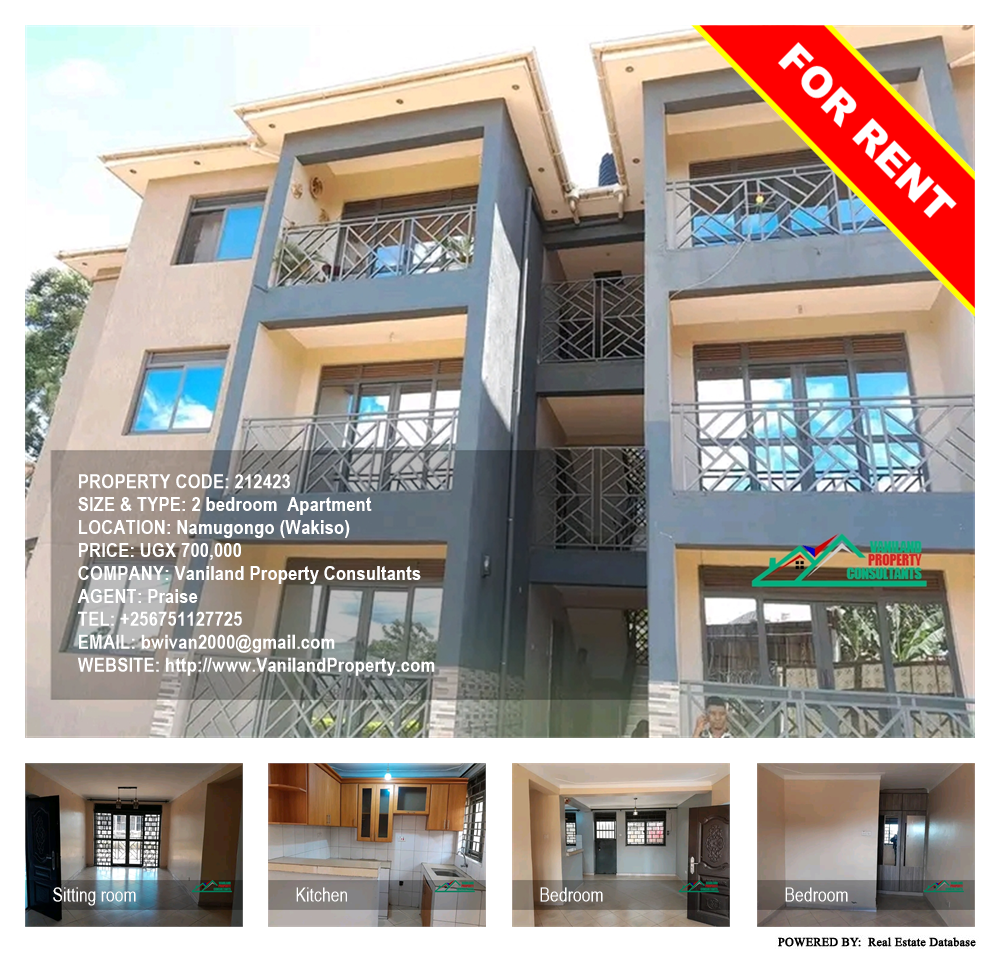 2 bedroom Apartment  for rent in Namugongo Wakiso Uganda, code: 212423