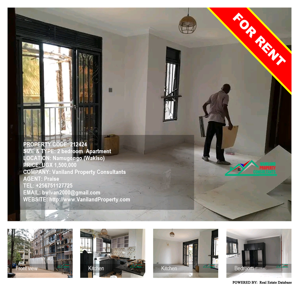 2 bedroom Apartment  for rent in Namugongo Wakiso Uganda, code: 212424