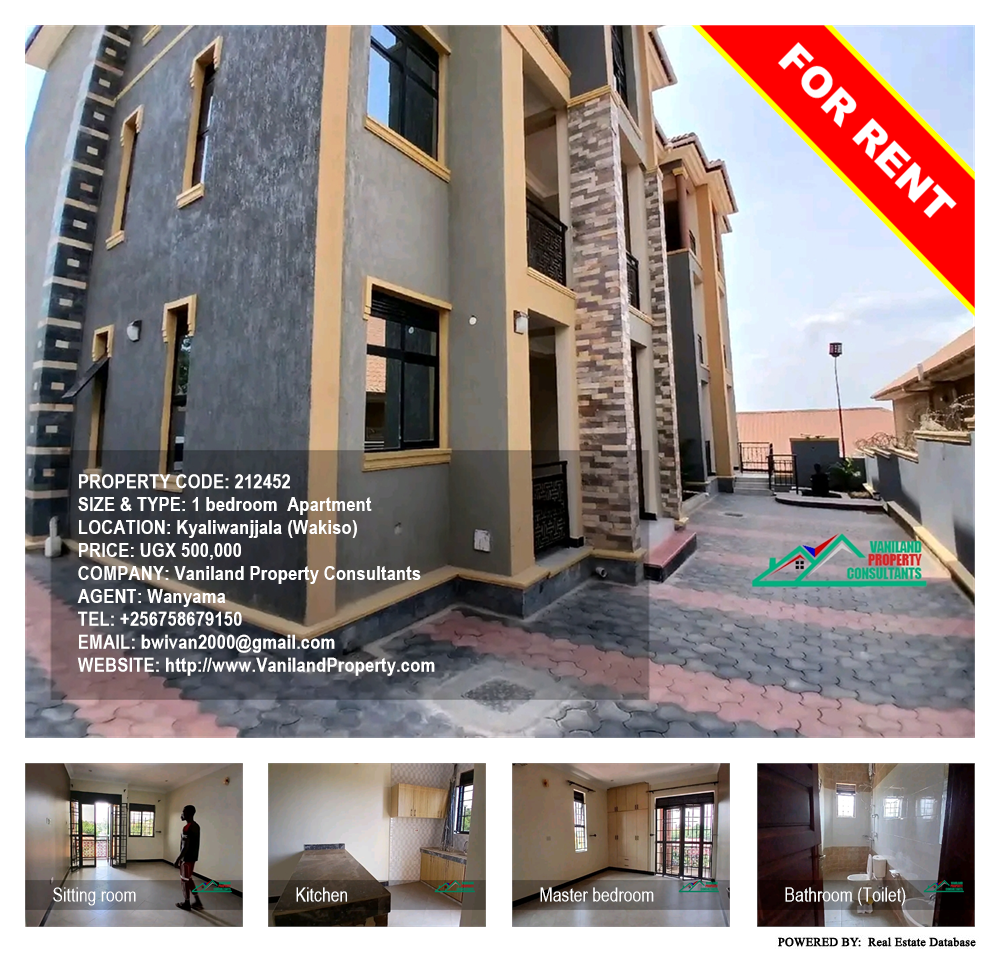 1 bedroom Apartment  for rent in Kyaliwanjjala Wakiso Uganda, code: 212452