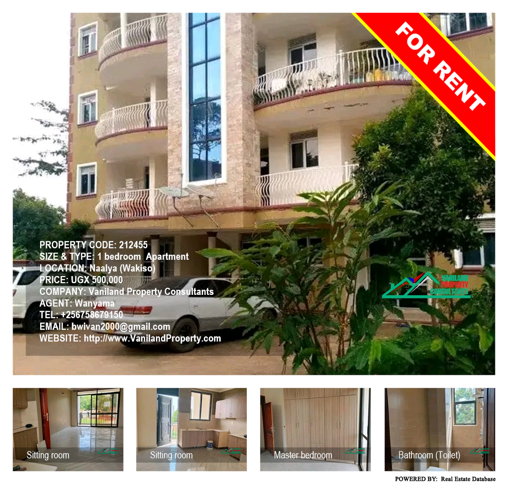 1 bedroom Apartment  for rent in Naalya Wakiso Uganda, code: 212455