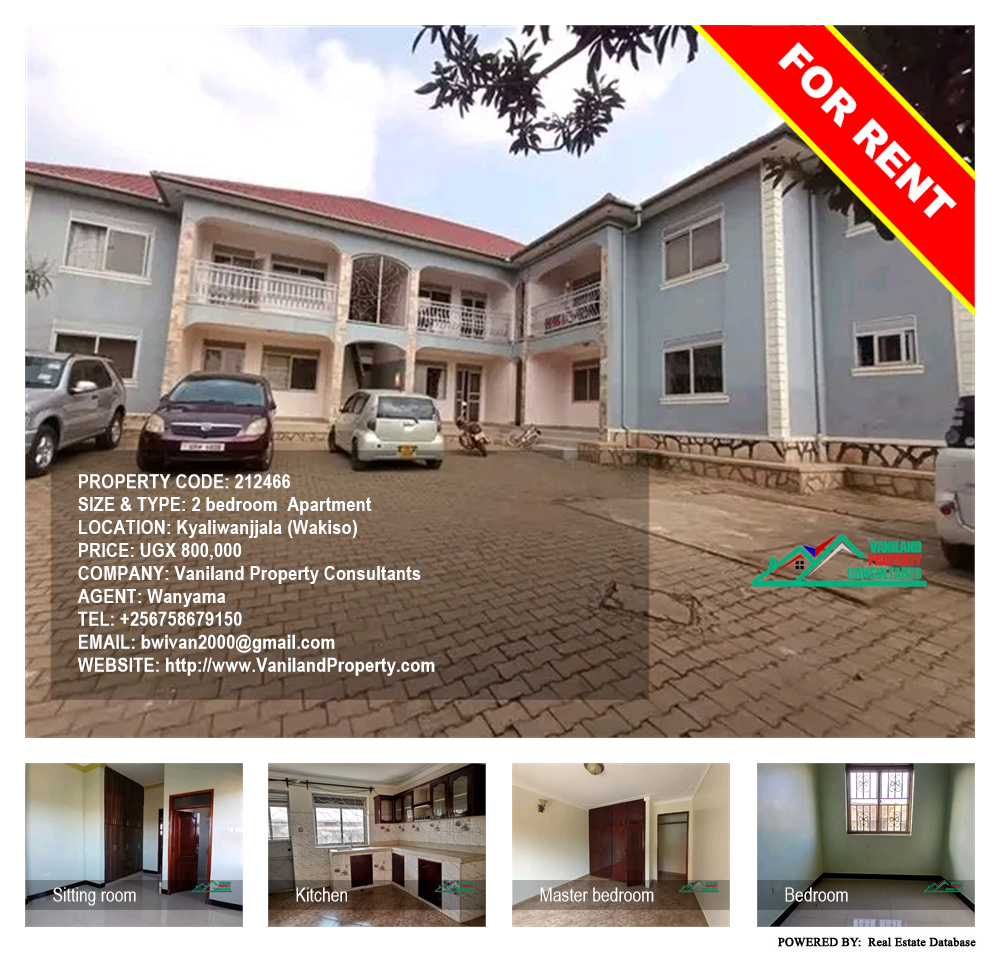 2 bedroom Apartment  for rent in Kyaliwanjjala Wakiso Uganda, code: 212466