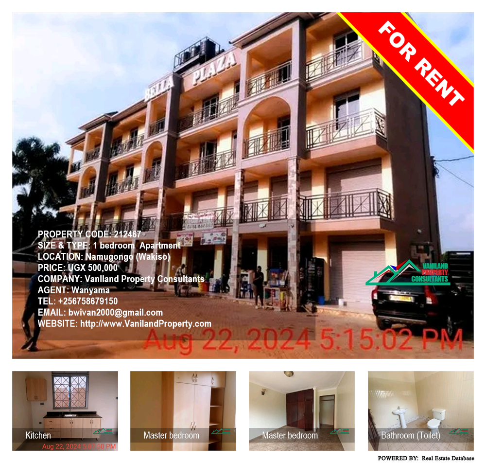 1 bedroom Apartment  for rent in Namugongo Wakiso Uganda, code: 212467