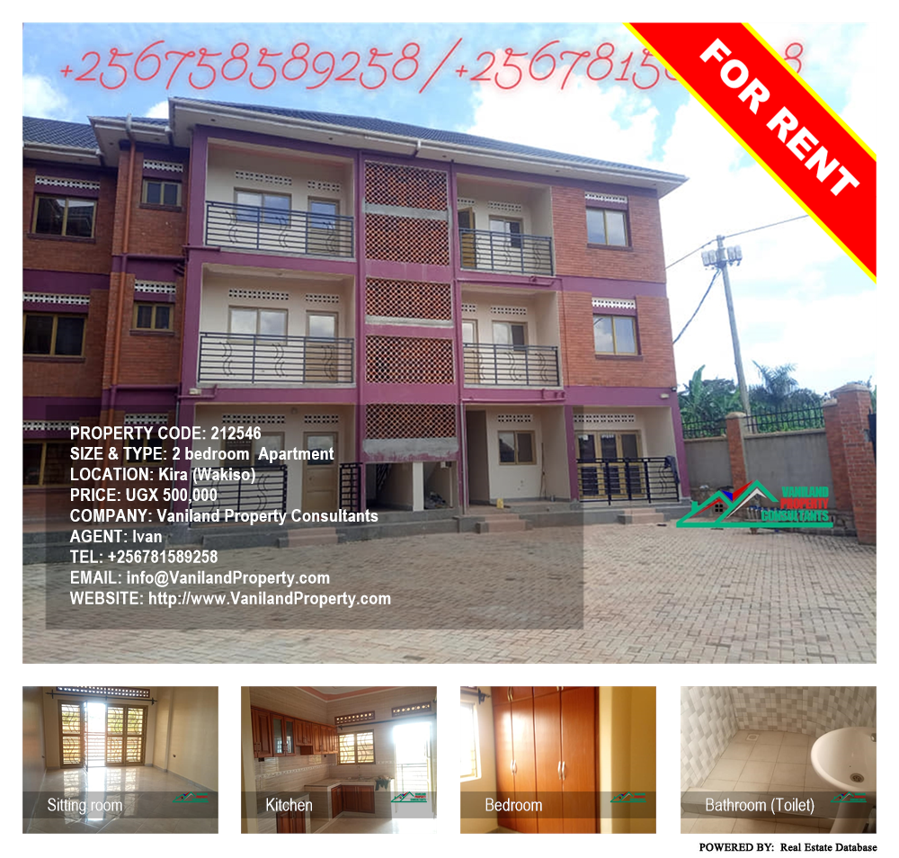 2 bedroom Apartment  for rent in Kira Wakiso Uganda, code: 212546