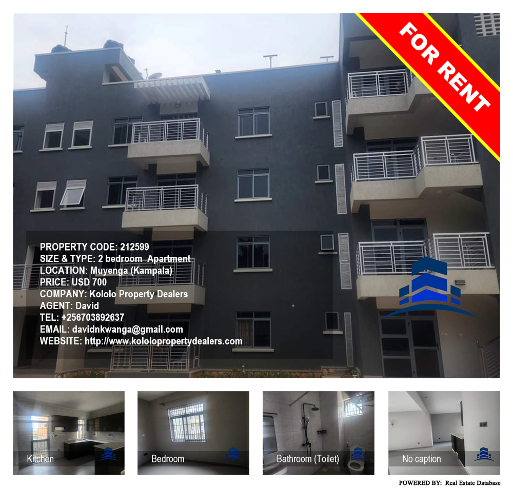 2 bedroom Apartment  for rent in Muyenga Kampala Uganda, code: 212599