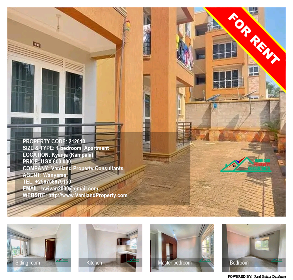 1 bedroom Apartment  for rent in Kyanja Kampala Uganda, code: 212610